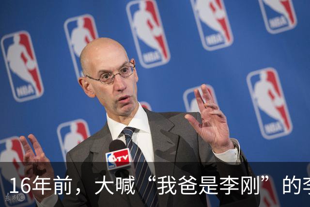 16年前，大喊“我爸是李刚”的李启铭，出狱后父母拒绝与其相认